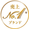 売上No.1